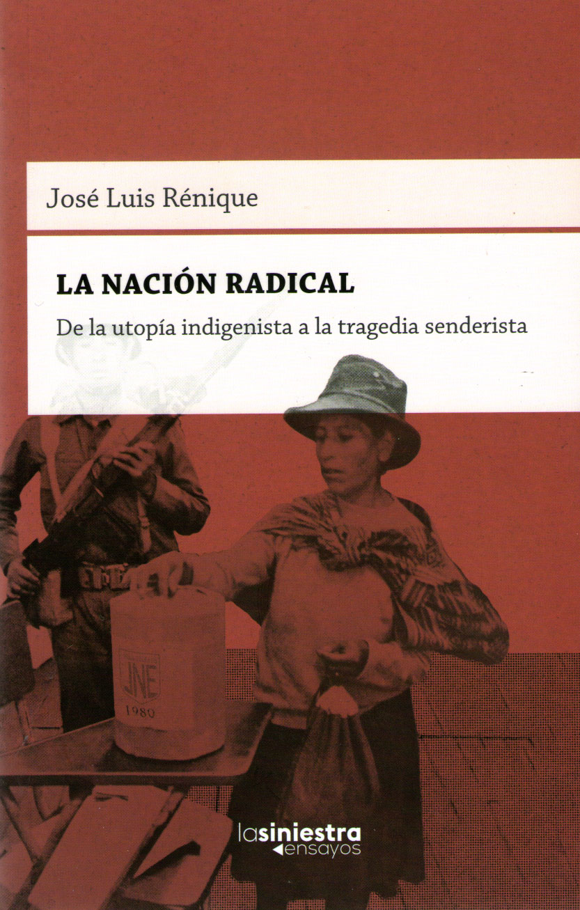 R&eacute;nique